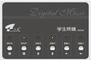 学生转换器