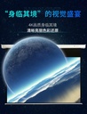 红叶100寸投影仪幕布投影投屏