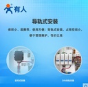 RS232串口服务器导轨式串口转以太网网口模块工业级网络外壳V0阻燃物联网设备小体积USR-DR301