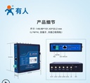 lora集中器 无线网关自组网全网通有人私有协议USR-LG220