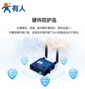 4G工业无线路由器带485串口转以太网网口插卡全网通DTU双向数据透传联网模块USR-G807