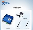 4G工业无线路由器带485串口转以太网网口插卡全网通DTU双向数据透传联网模块USR-G807