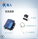 有人lora dtu无线数传电台点对点通讯远距离通信物联网模块LG207