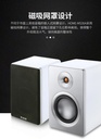 FIDEK/飞达无线蓝牙家居音响HiFi多媒体音箱
