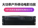 飞达FCM800户外移动电影专业大功率功放