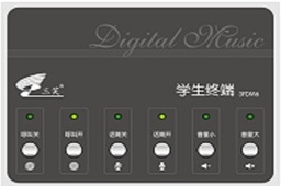 学生转换器